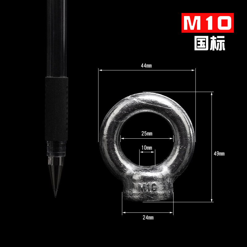 镀锌国标吊环螺丝螺母环形吊耳家用健身起重船用模具M6-M30