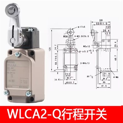 行程开关WLCA12-2 WLCA2-2-Q WLNJ WLD2 WLCL WLCA12-N 限位开关