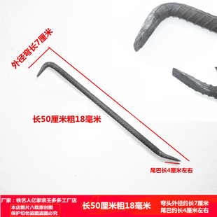 开井盖撬棍撬井盖7七字型工具钩子井盖撬勾拉井盖钩撬杠井盖撬棒