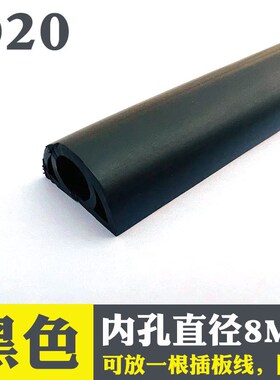 pvc软线槽明装自粘地面防踩电网线理线黑色半圆隐形走过路压线板
