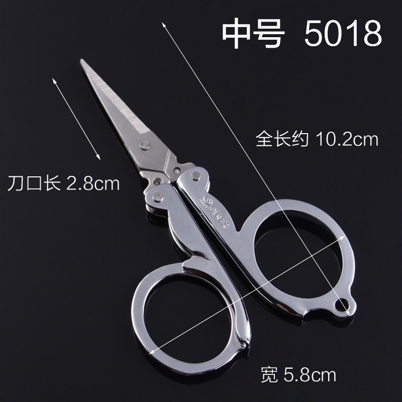 日美不锈钢小号折叠剪刀旅行小剪刀随身便携迷你指甲剪钓鱼剪子图片