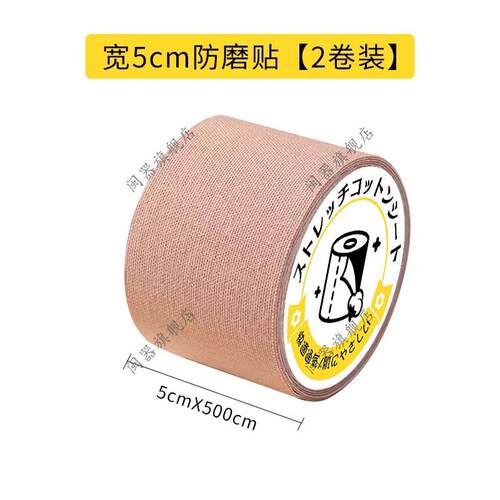 外翻足矫正器足外翻内翻矫正绷带肌肉贴足外翻矫正纠正肌贴男女士