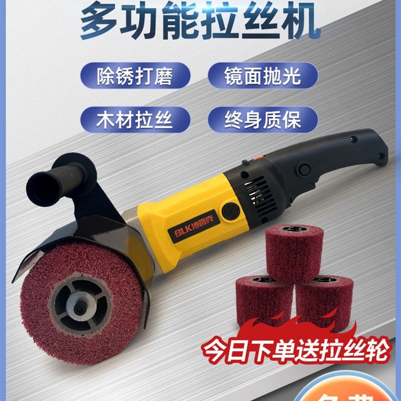 不锈钢金属拉丝机小型手提式工业级抛光机器电动调速镜面木纹打磨,个性定制/设计服务/DIY,明信片定制,淘宝优惠券,粉丝福利购,淘宝优惠卷