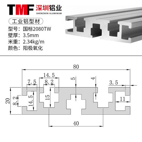 2020国标铝挤型材料 工业铝合金型材2020 流水线工作台2020铝挤型