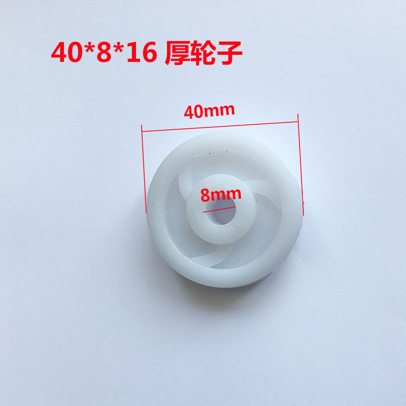 保险柜轮子柜轮车轮保管箱塑料PP轮子黑白滑轮保险箱通用配件脚轮,搬运/仓储/物流设备,机械式停车设备（立体停车库）,淘宝优惠券,粉丝福利购,淘宝优惠卷