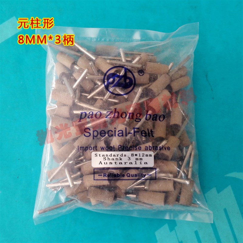 牛皮磨头打磨抛光k磨头牛皮砂轮带柄牛皮轮磨头牛皮气动磨头电磨