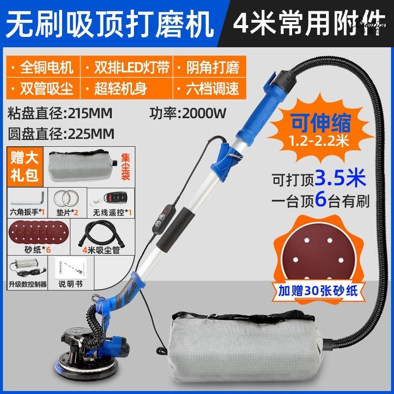 电动沙纸墙面打磨机吸尘器一体油漆工专用无刷腻子无尘机磨墙神器,办公设备/耗材/相关服务,办公线材,淘宝优惠券,粉丝福利购,淘宝优惠卷