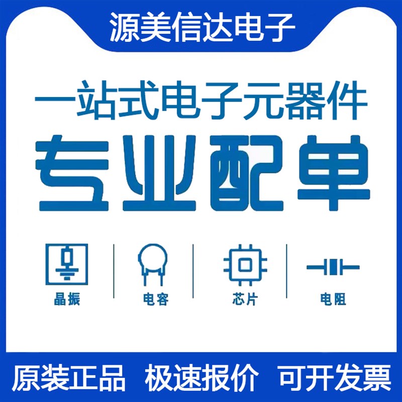 原装 P3484 3484A P3482 EUP3484ADIR1 EUP3482ADIR1电源芯片