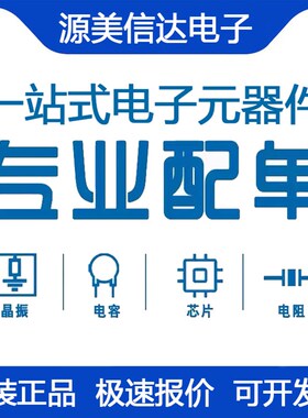 原装 P3484 3484A P3482 EUP3484ADIR1 EUP3482ADIR1电源芯片