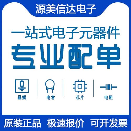 原装 P3484 3484A P3482 EUP3484ADIR1 EUP3482ADIR1电源芯片