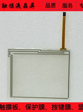 MT506S MT506T MmT506L MT506LV4CN MT506SV4CN TP-3664S1 触摸板