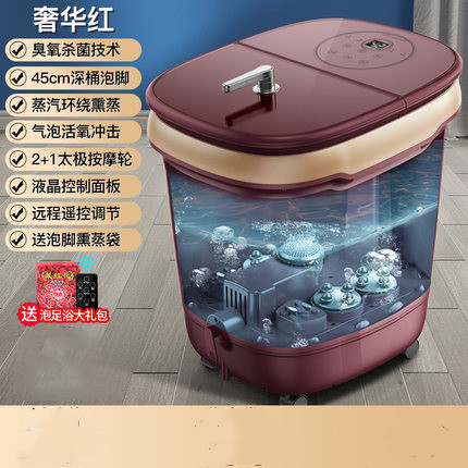 本博熏蒸足浴盆全自动按摩洗脚盆足浴器泡脚桶电动加热足疗机深桶