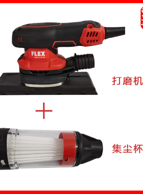 德国FLEX电动砂纸机 70/198方形打磨机福莱克斯无尘研磨机磨头