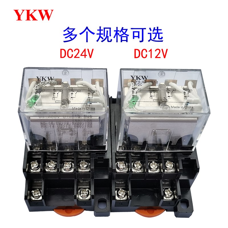 HH64P中间继电器LY4N大电流直流12v24v48v交流AC220v原装四开四闭