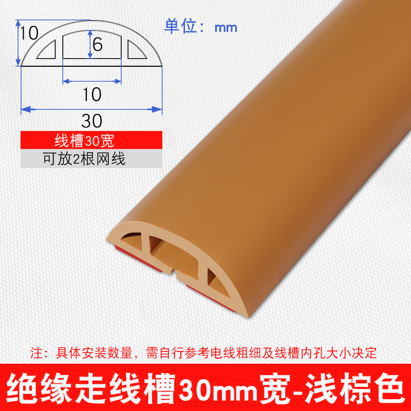PVC软胶线槽抗压防踩地面走线槽遮缝明装理线槽绝缘软槽家用