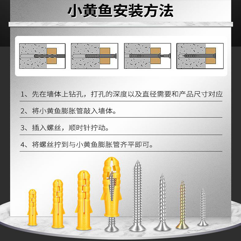 不锈钢膨胀螺丝大全小黄鱼r胀管美固钉涨栓敲击式膨胀钉80mm加长