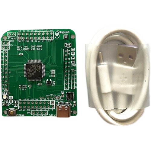 AHL-STM32L431嵌入式开发套件
