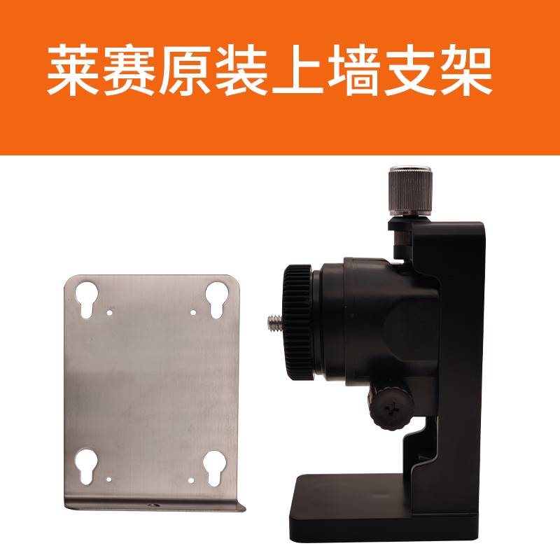 莱赛水平仪原装625大容量锂电池LSG666SL/665S/649/686/671充电器