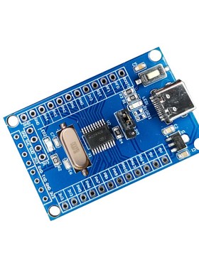 FT32F030F6AP7开发板核心板辉芒微32位单片机Cortex M0内核FMD