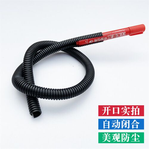 波纹管软管穿线管电线电工护套管PA尼龙PP阻燃塑料可开口PE螺纹管