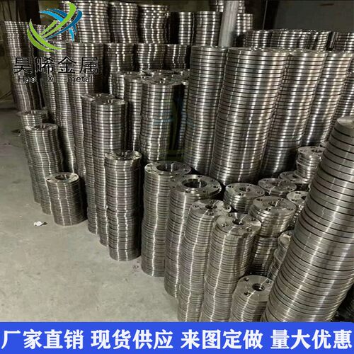 304/316L/310S/2205不锈钢锻造平焊带颈对焊盲板SO非标定做法兰盘