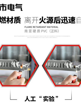 30*35灰色U型线槽明装PVC塑料配电柜电线走线槽配V电箱工业行线槽