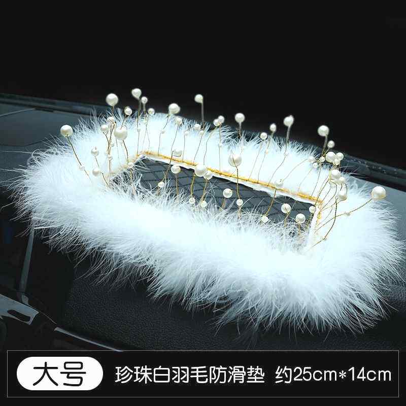 创意羽毛汽车防滑垫仪表台中控台置物垫车载摆件可爱绒毛汽车饰品