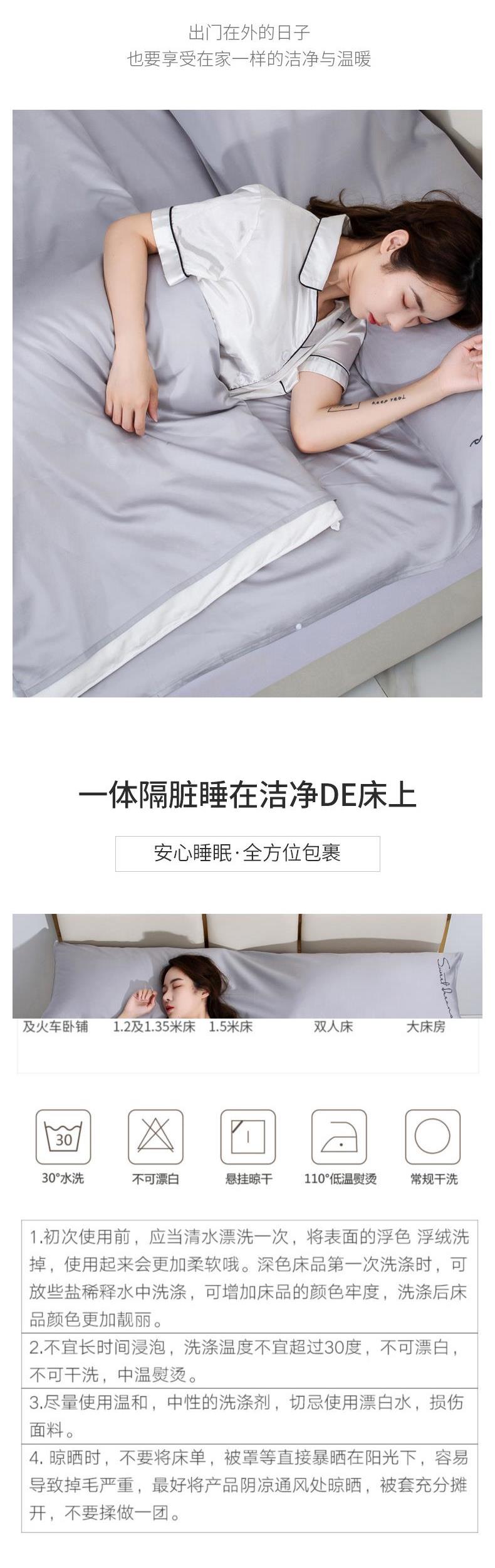 Khách sạn sống bẩn túi ngủ du lịch giường bông đơn giản du lịch chăn siêu nhẹ cầm tay du lịch tạo tác bông 60 - Túi ngủ túi ngủ naturehike u150