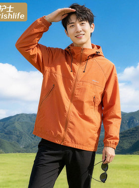 小护士男夏季薄款净色连帽防晒衣