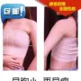 Thịt định hình corset 9 nữ bó sát bụng định hình corset đồ lót nữ ngực lớn ngực nhỏ dây đeo vai ngực - Sau sinh đồ lót định hịnh giảm béo