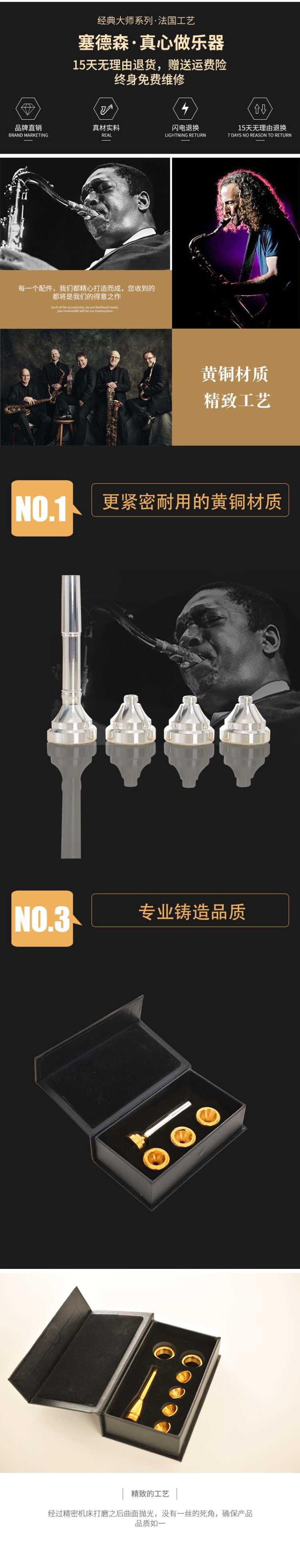 Ống ngậm nhỏ 7c 5cx 3c 1.5c jk loại nhỏ ống ngậm nhạc cụ phụ kiện dụng cụ nhỏ vòi / số - Phụ kiện nhạc cụ dây alice