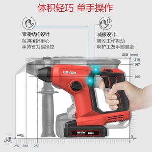电锤锂电冲击钻家用无线轻型电钻多功能电动工具 大有5403充电式