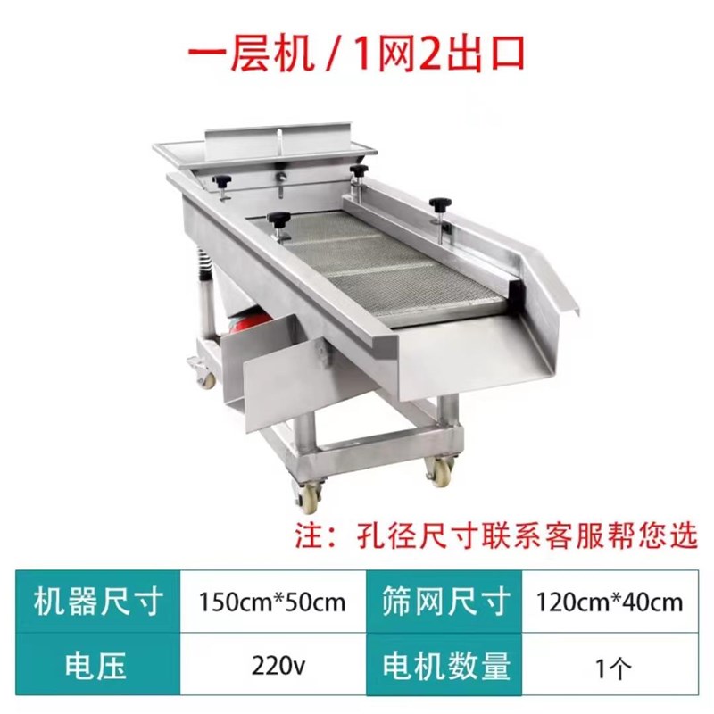 工业直线电动振动筛震动分选机全自动小型大小颗粒筛选机粮食猫砂