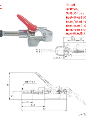推拉快速夹GH301BM GH301AMSS GH301AL不锈钢 测试架工装夹具压夹