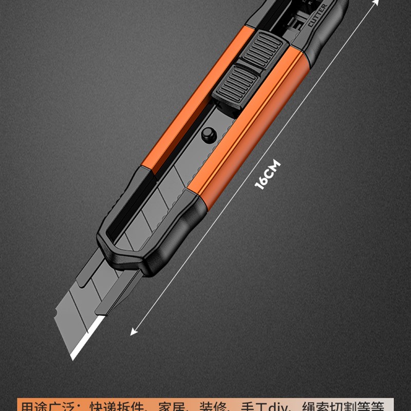 美工刀快递刀小型家用壁纸裁纸刀片拆快递包裹耐用神器迷你手工刀