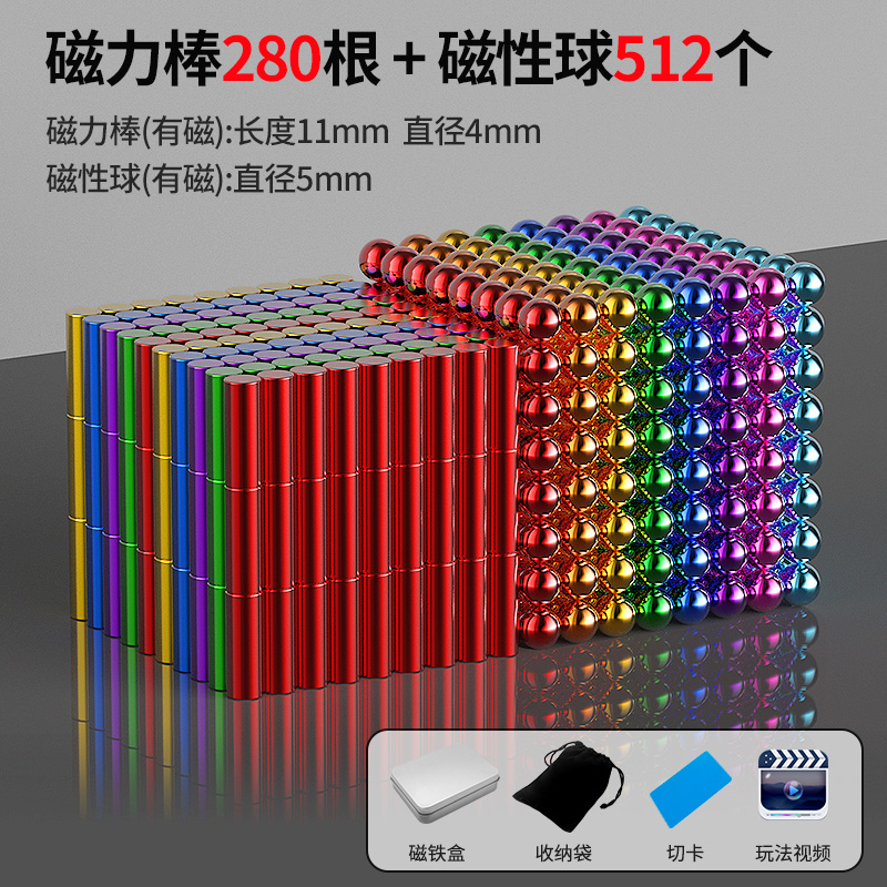 巴克球1000颗磁铁珠磁力片马克球磁力棒减压益智积木Y成人玩具积