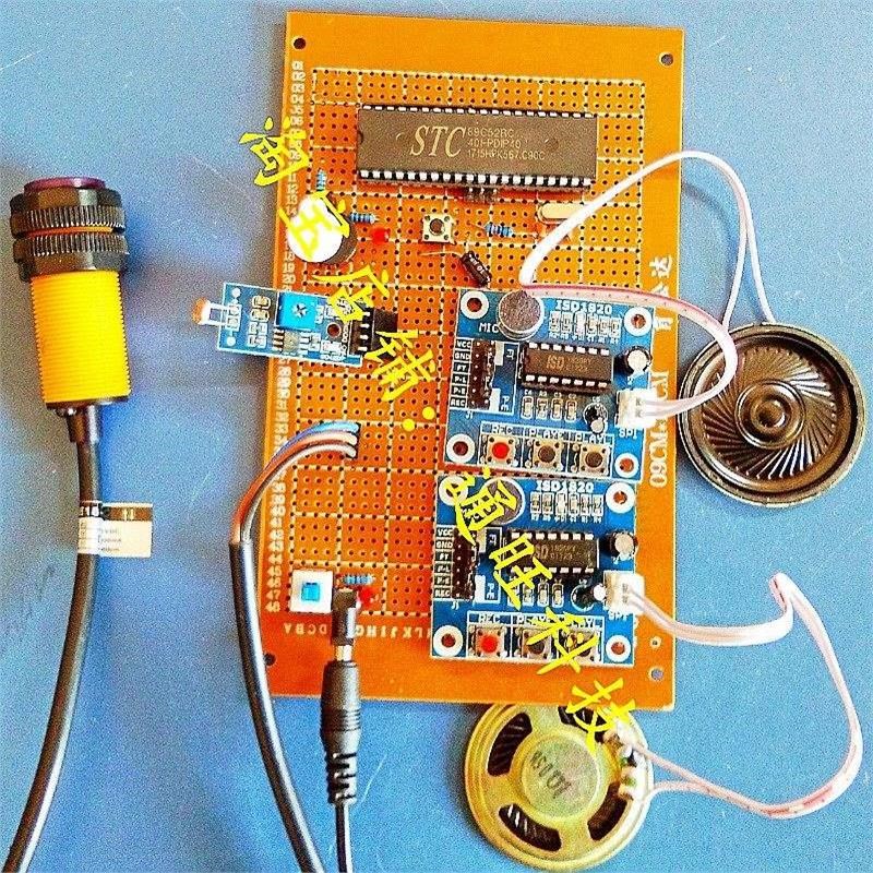 。基于51/STM32单片机设计智能红外测距视力保护坐姿纠正报警无线