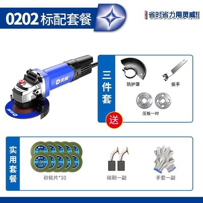 灵威角磨机手磨机小型手砂轮切割机手持抛光机打磨机角向磨光机