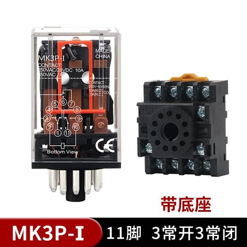 日科MK2P 小型中间电磁继电器交流220V直流24V12V圆8脚11脚MK3P-I