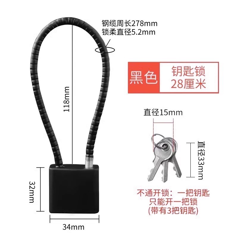 钢丝密码锁挂锁宿舍衣柜子门w锁户外头盔防盗锁电动自行车锁迷你