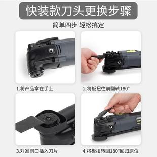 万用宝多功能木工修边机配件电动工具大全铲锯切磨二合一开槽神器