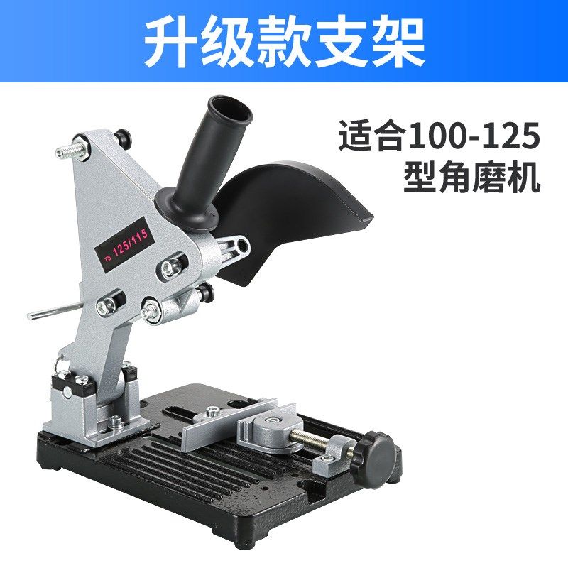 手磨角磨机固定万用支架磨光机改装切割机台锯多功能台式拉杆小型,搬运/仓储/物流设备,机械式停车设备（立体停车库）,淘宝优惠券,粉丝福利购,淘宝优惠卷