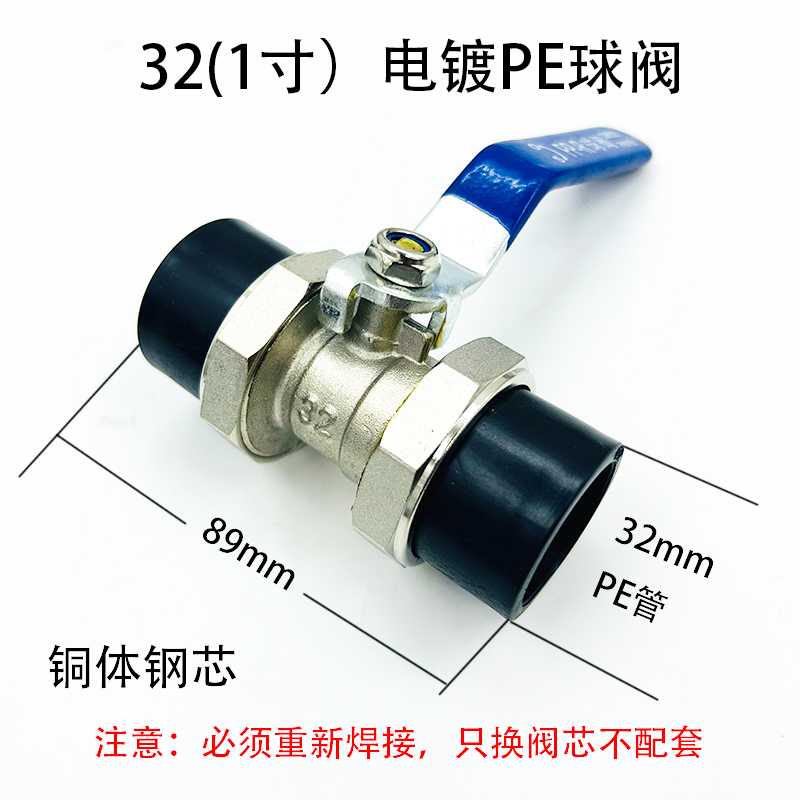 PE双活接球阀电镀工程自来水管阀门开关4分6分1寸20全铜家装精品