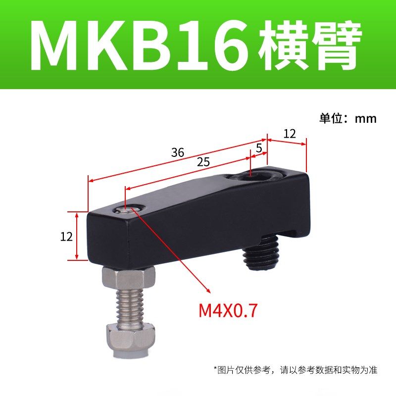 气动90度旋转下压转角夹紧气缸MKB12/16/20/25/32/40/50/63-10RL