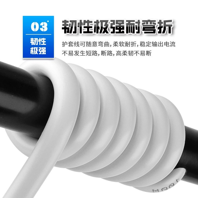 国标白色电缆线电线家用软线护套2/3芯1.5 2.5 4 6平方三相电源线,办公设备/耗材/相关服务,办公线材,淘宝优惠券,粉丝福利购,淘宝优惠卷