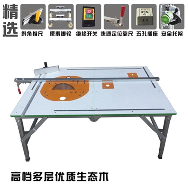 木工锯台小型多功能推台锯精密操作台便携折叠锯台装修倒装工作u.,搬运/仓储/物流设备,机械式停车设备（立体停车库）,淘宝优惠券,粉丝福利购,淘宝优惠卷