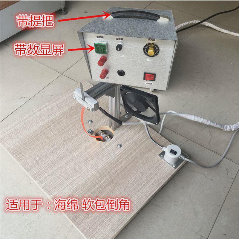 台式海绵电热倒角机修边倒边斜边机软包折弯造型电热刀斜角切割器