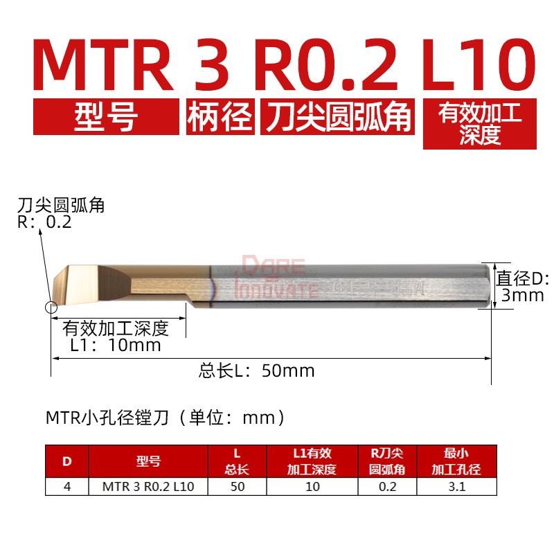 小孔镗刀钨钢抗震车床槽刀数控内孔刀杆G微型mtr3小孔径车刀合金