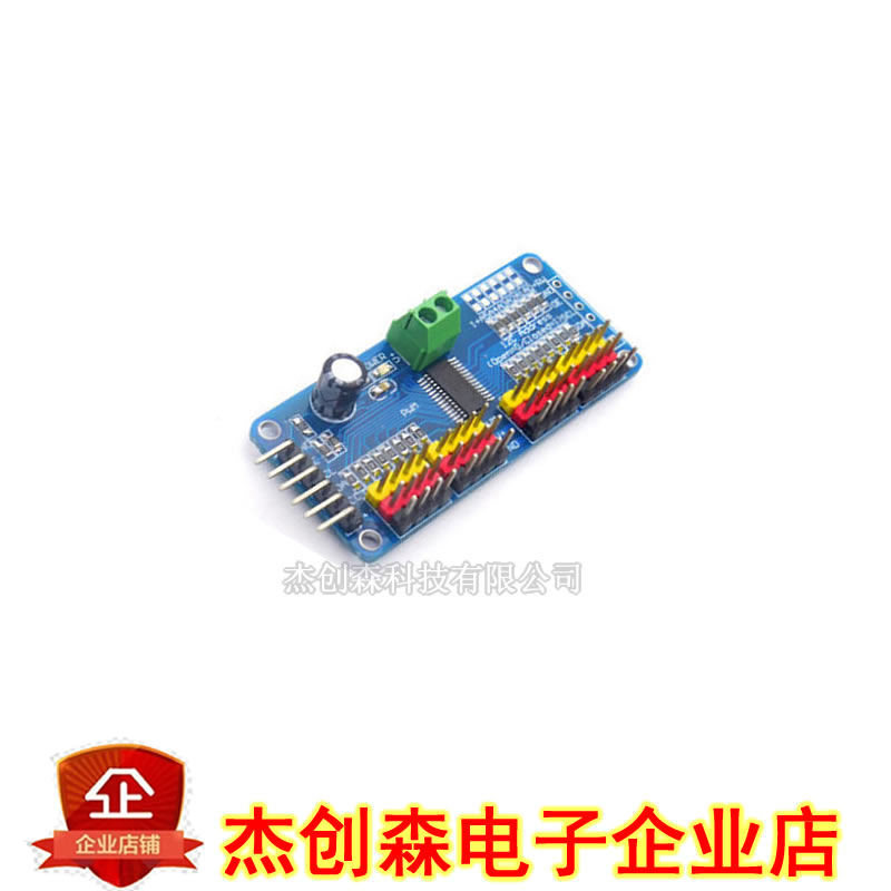 16路 PWM/Servo/舵机驱动板 控制器 机K器人 IIC PCA9685