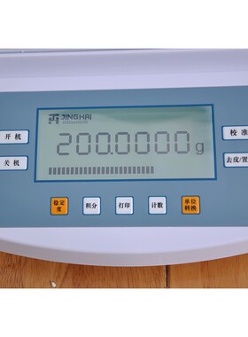 上海菁海FA1004/2004/3104N实验室万分之一精密电子分析天平0.1mg